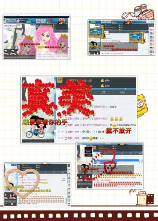 菲儿#差个守护升级的主播照片