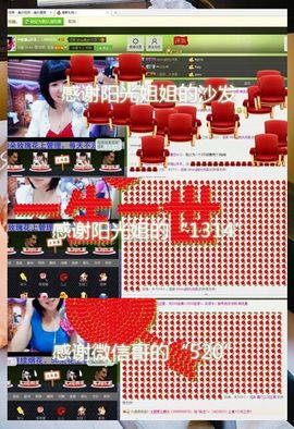 伊人红妆……回来了主播照片