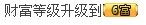 丿妖家军丨灬菲児主播照片