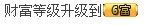 丿妖家军丨灬菲児主播照片