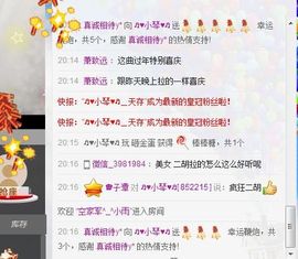 云南十日游主播照片