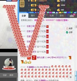 云南十日游主播照片