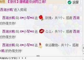 云南十日游主播照片