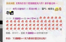 云南十日游主播照片