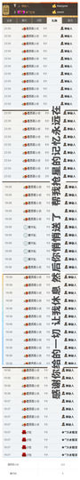 久久幸运久久♥主播照片