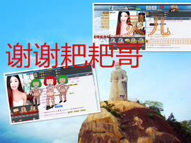 灵儿^_^主播照片