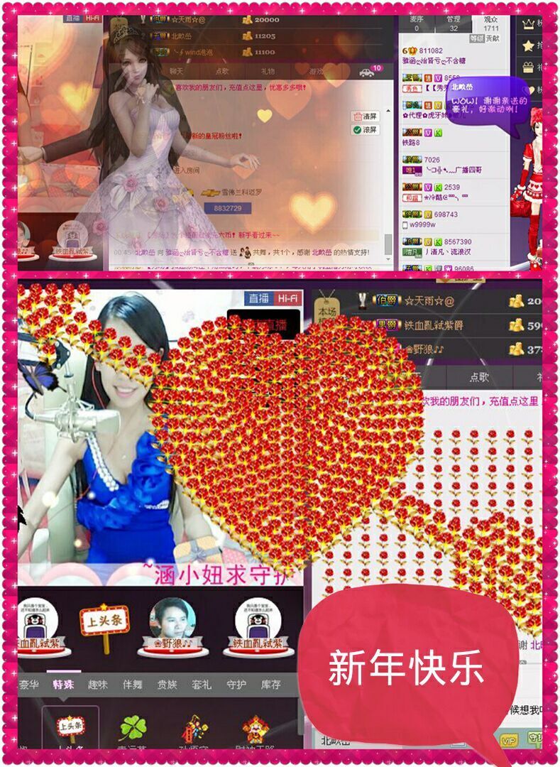 ღ雅涵ღ落魄了的图片