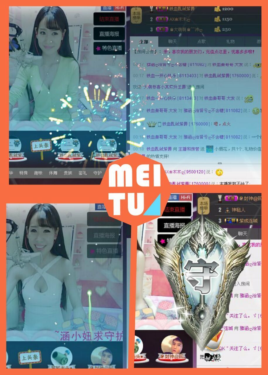 ღ雅涵ღ落魄了的图片