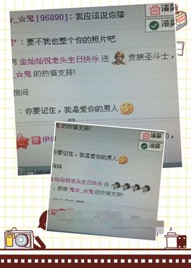 金灿灿ゞ❤勿忘心安主播照片