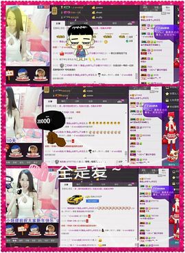 ღ雅涵ღ落魄了主播照片