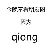 拉不拉卡卡的