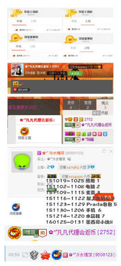 久久幸运久久♥主播照片