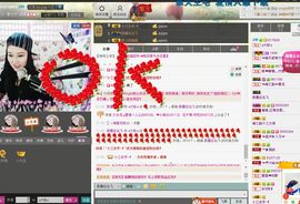 ☞大彤☜主播照片