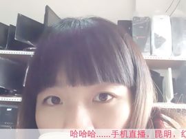 妖妹：单纯找酒伴主播照片