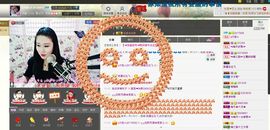 ☞大彤☜主播照片