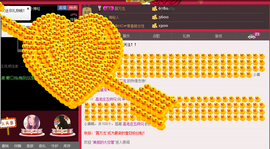 气质小神经~主播照片