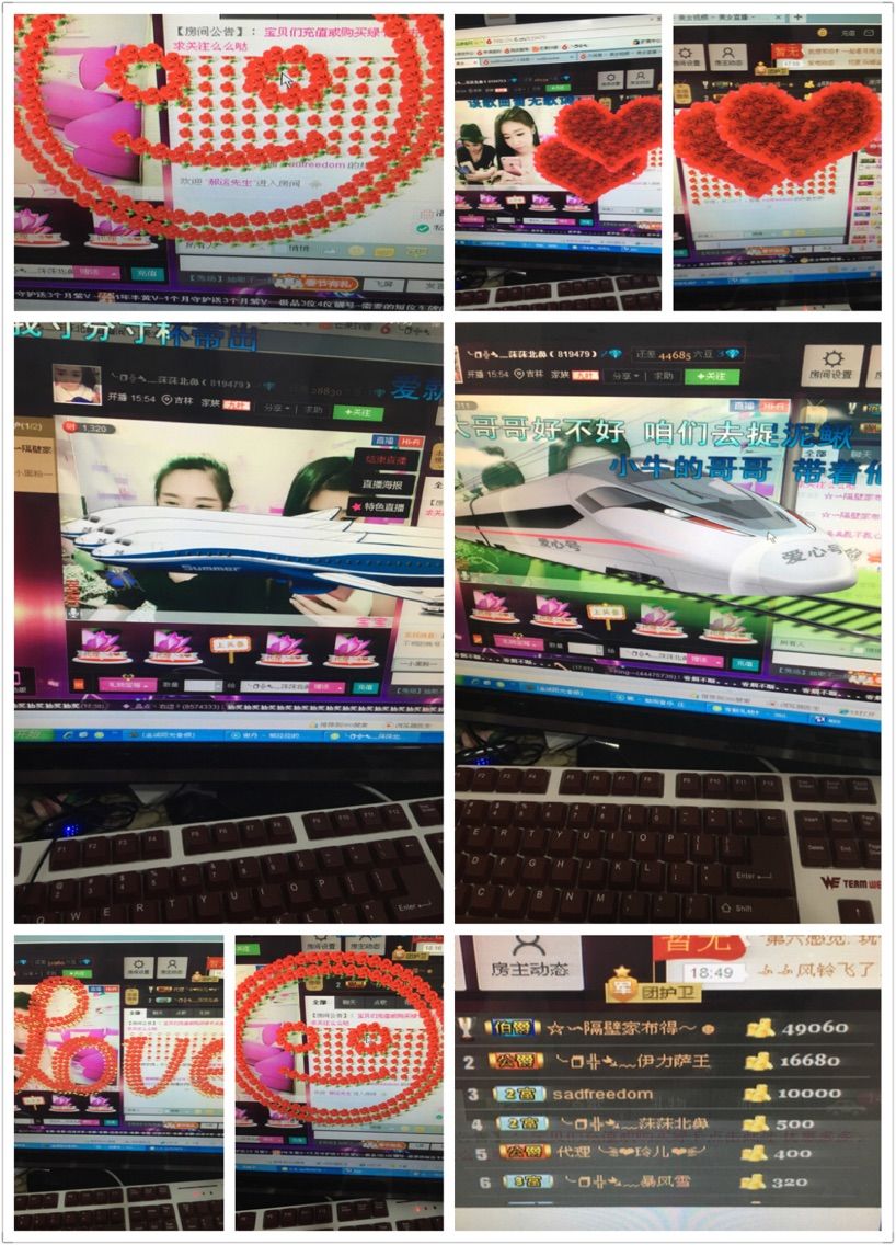 ╰❐╬➷﹏小妖精的主播照片