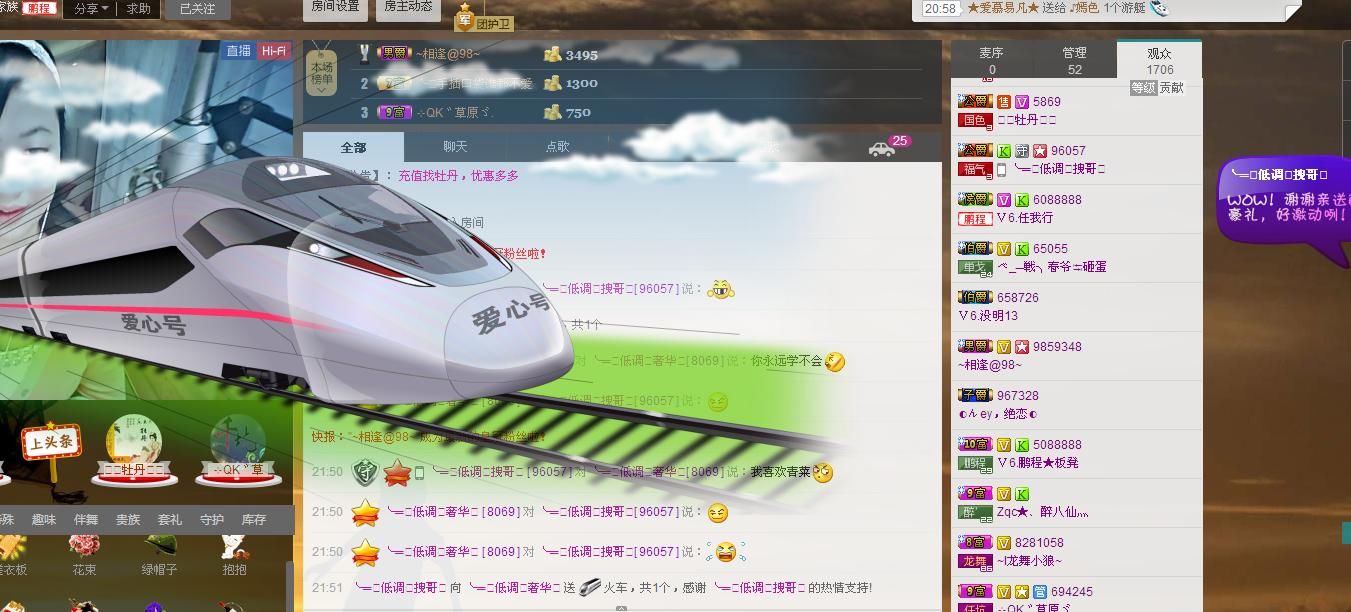 ╰═♡低调♬奢华✿的图片
