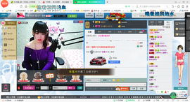 琳琳觉主主播照片