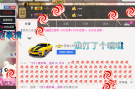 ♥丶♬瓜妹大吃货♬主播照片