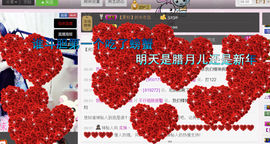 ♥丶♬瓜妹大吃货♬主播照片
