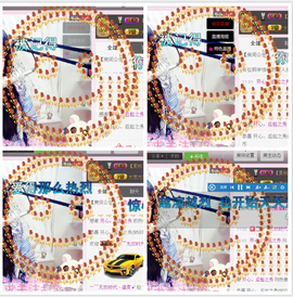 ♥丶♬瓜妹大吃货♬主播照片