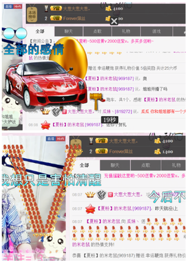 ♥丶♬瓜妹大吃货♬主播照片
