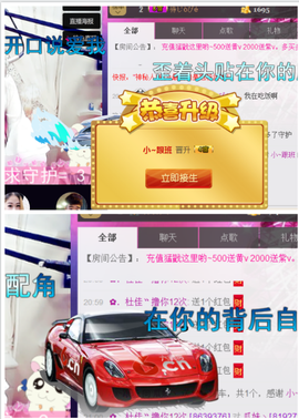 ♥丶♬瓜妹大吃货♬主播照片