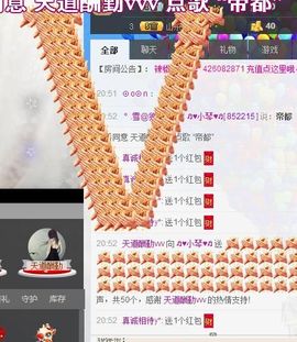 云南十日游主播照片