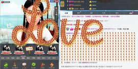 灵儿^_^主播照片