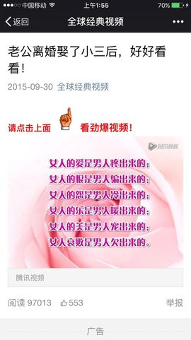 ⑦暂时离开，等我主播照片