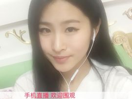 長樂灬小格主播照片