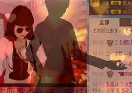 辣椒老号主播照片