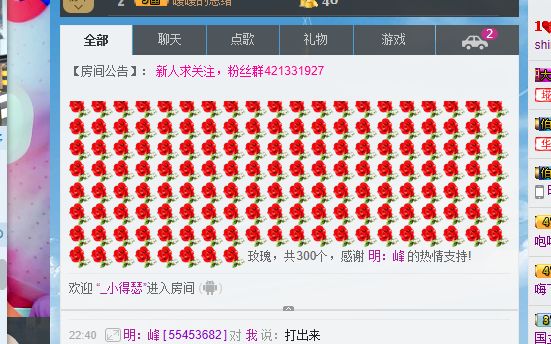 shirley雪丽的主播照片