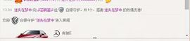 表妹新主播主播照片