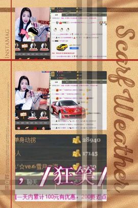 呀能改名了主播照片