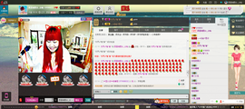 ☜♬梦想♬☞西里胡图主播照片