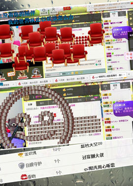 442479主播照片