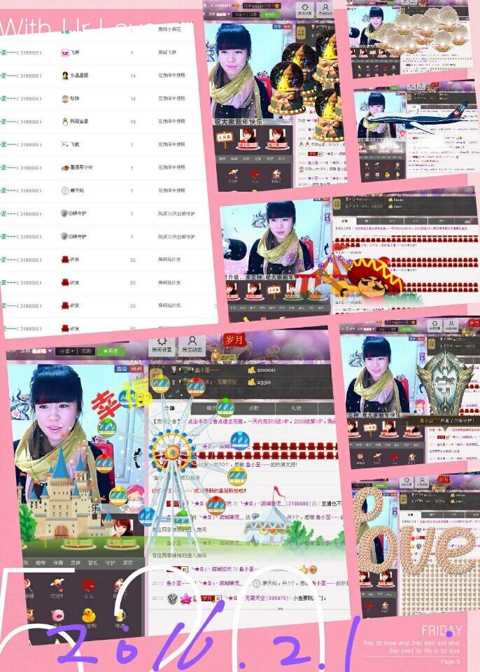 丿妖家军丨灬菲児主播照片