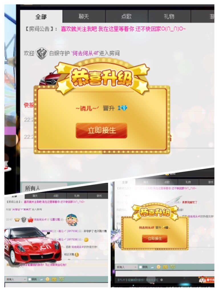~诱儿~╯的主播照片