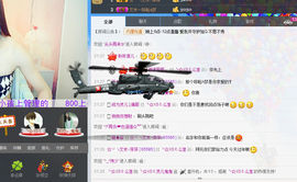 灵儿鬼鬼新主播求关注主播照片