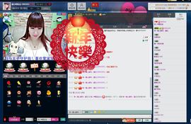 新人❤萱宝宝主播照片