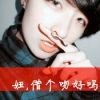 ╬═☆对你的想念q8海报