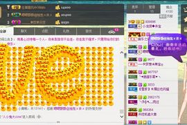 小流盲^井宝主播照片