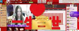 善丶静静的唱歌主播照片