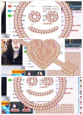 ╰❐╬➷﹏逗逼小公举主播照片