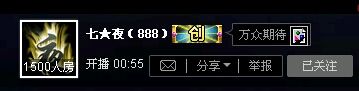 歡迎老公回家??的主播照片