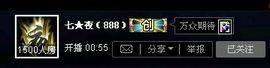 欢迎老公回家👏主播照片