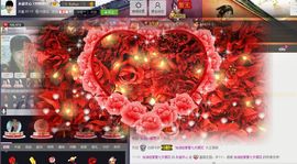 ❤つ永谊开心❤つ主播照片