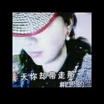 静(_灬☆平儿